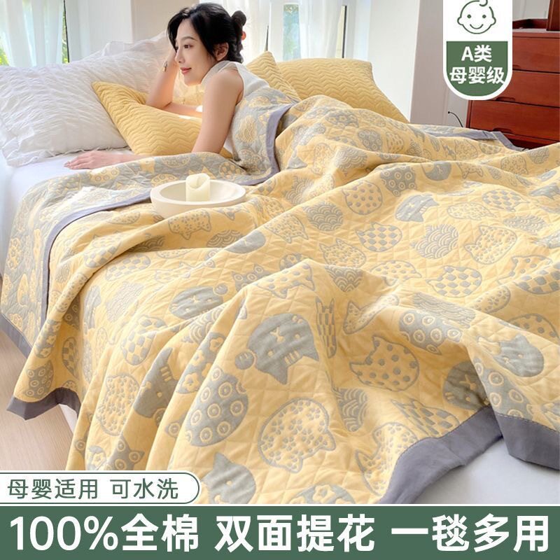 a类母婴级全棉三层纱多功能毛巾被办公室提花午睡毯薄款纯棉床盖