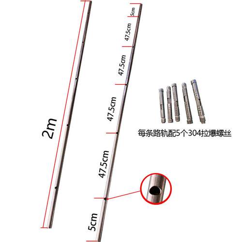 包3STS04不锈钢地轨电动平安移路轨地面打邮膨胀螺丝免挖埋门简易