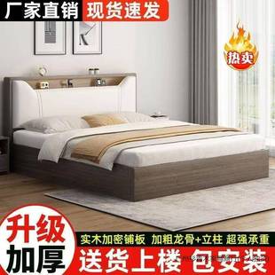 床实木床1米8双床人卧室床出租用床软包1.5SAZ储物房床1米2单人床