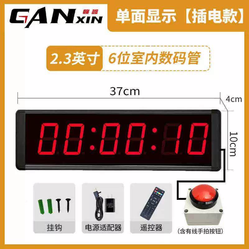 led手拍按压288计时器多能篮球马比赛攀岩拉功松表按秒钮大屏智能