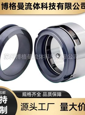 厂家现货直供395PK-Y150-50封T机械密2泵用轴H封水封