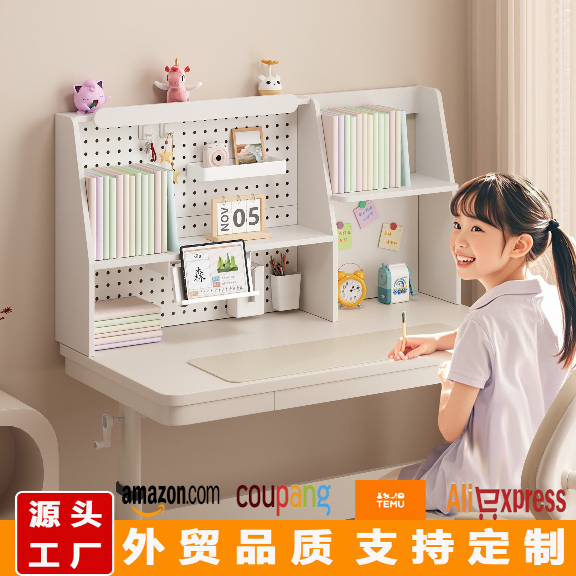儿童学习桌上收纳置物架桌面洞洞板架学生写字书桌立式洞洞板书架
