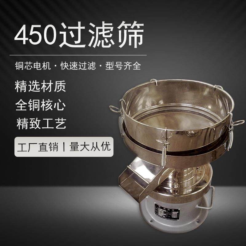 小型振动筛选机粉末不锈钢震动筛粉机电动筛网机豆浆过滤筛料机器