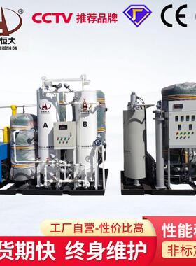 PSA变压吸附煤矿防爆制氮机大型工业碳载纯化氮气发生器设备厂家