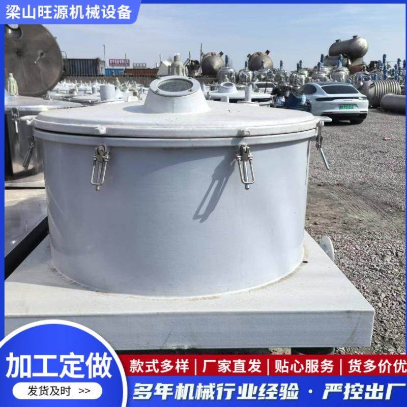 供应卧式刮刀离心机1250型虹吸式离心机不锈钢平板吊带离心机