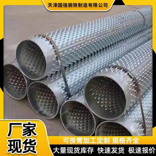 滤水管加工q235b镀锌螺旋滤水钢管219*3降水井用桥式滤水管圆孔