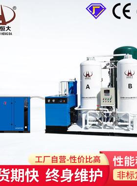 PSA变压吸附小型制氧机设备10立方高浓度工业制氧机设备厂家直供