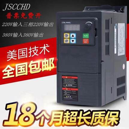 温州精研变频器三相380V1.5W重载矢量工业水泵风机电机调速220V