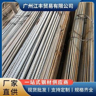 广东螺纹钢线材钢筋三级抗震高强度HRB400E建筑材料盘螺加工