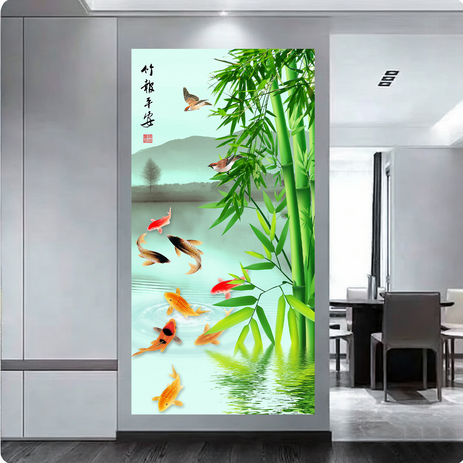 新中式九鱼竹报平安玄关自粘贴画