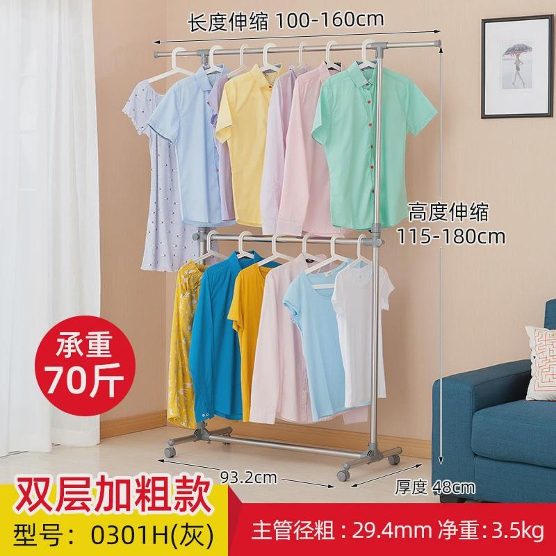 室内伸缩晾衣架衣移动单杆式小折叠M凉挂简易落地杆家用