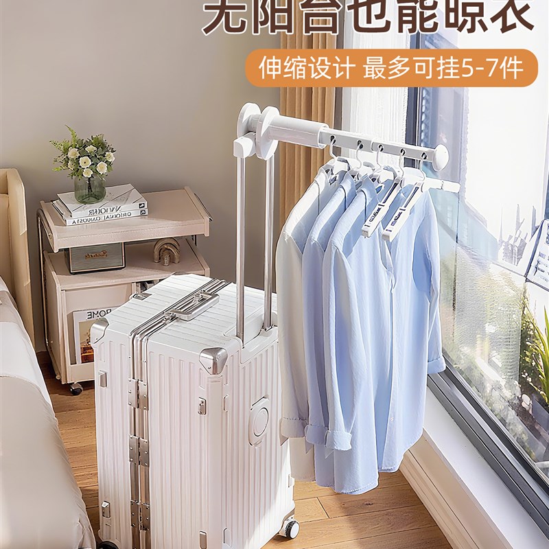 旅行晾衣神器可折叠伸缩晾衣架五孔便携式旅O游出差酒店室内免打