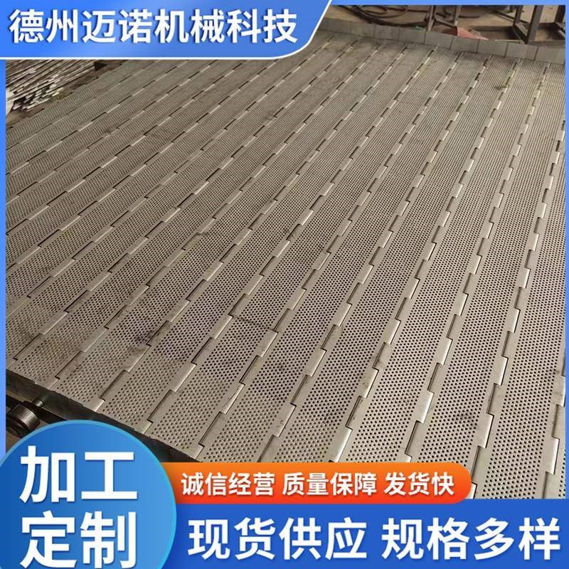 不锈钢冲孔炼板大滚珠炼条式传动炼板茶叶烘干输Z送炼板加工