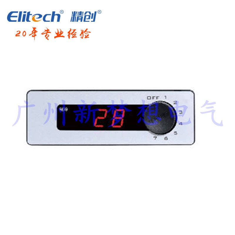 精创LTCd-20+温控器格林斯达星星冷柜冰柜温度控制器温控仪LTC-23