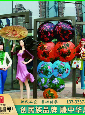 定制玻璃b钢彩绘人物雕塑户外购物街步行街商业街广场公园景观铜