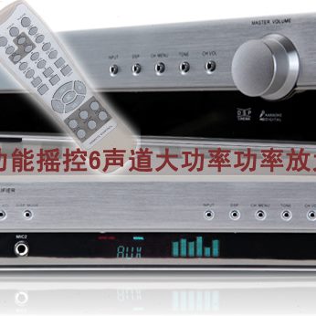 功放功放5.1家庭影院可声接无源音柱道，大功率功放6 低音炮，