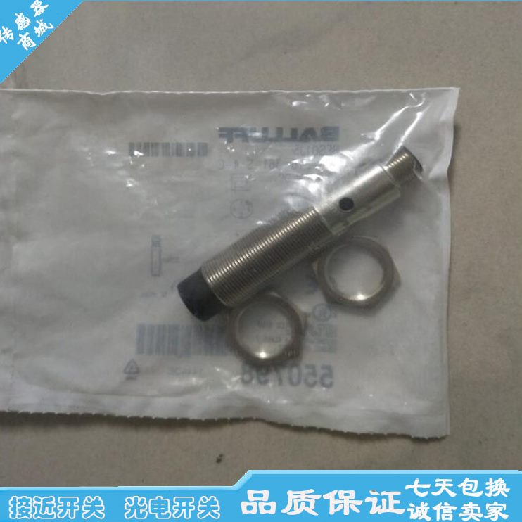 16-开关ES巴鲁夫1全新S4C12B感应器4ES0 7接近开关1 -传感器-5B