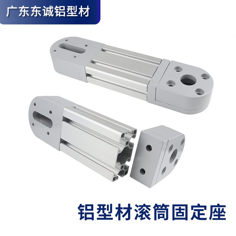 流水线0输/机头滚筒860线皮带滚筒送铝型材4030配件调节固定座轴