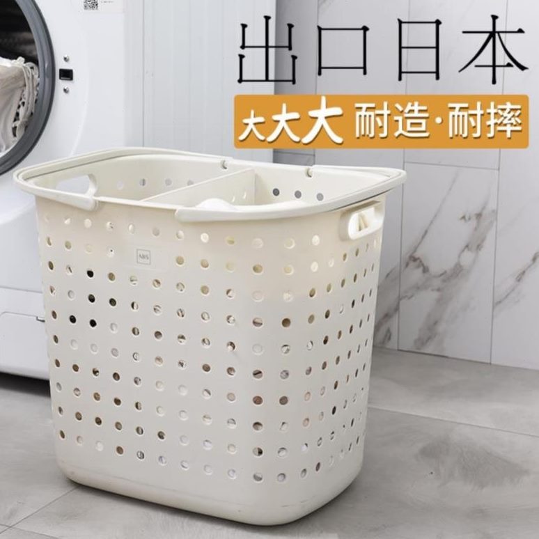 桶特大衣服装塑料洗衣篓娄洗衣篮带盖衣卫生间浴室多功能有盖大号