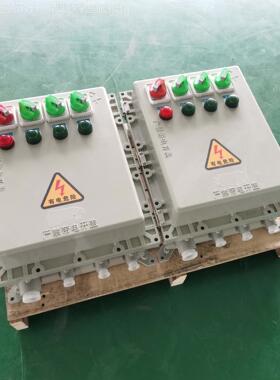 BBK-KVA防爆变压器66BBK0VV转220行V变12V24 36V矿用5防爆灯变压