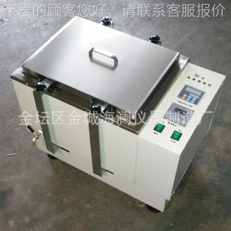 厂家供应水式血血浆浆机RJ-8数显融恒温解冻 血液溶浆机控液温