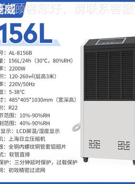 1库56下L商工业除湿机大功率抽湿车间地VAL室仓配电房用除湿器