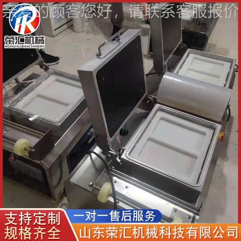 龙虾贴体包备装应机设 供海参真空包装机设备 647鹅肝贴机体设备