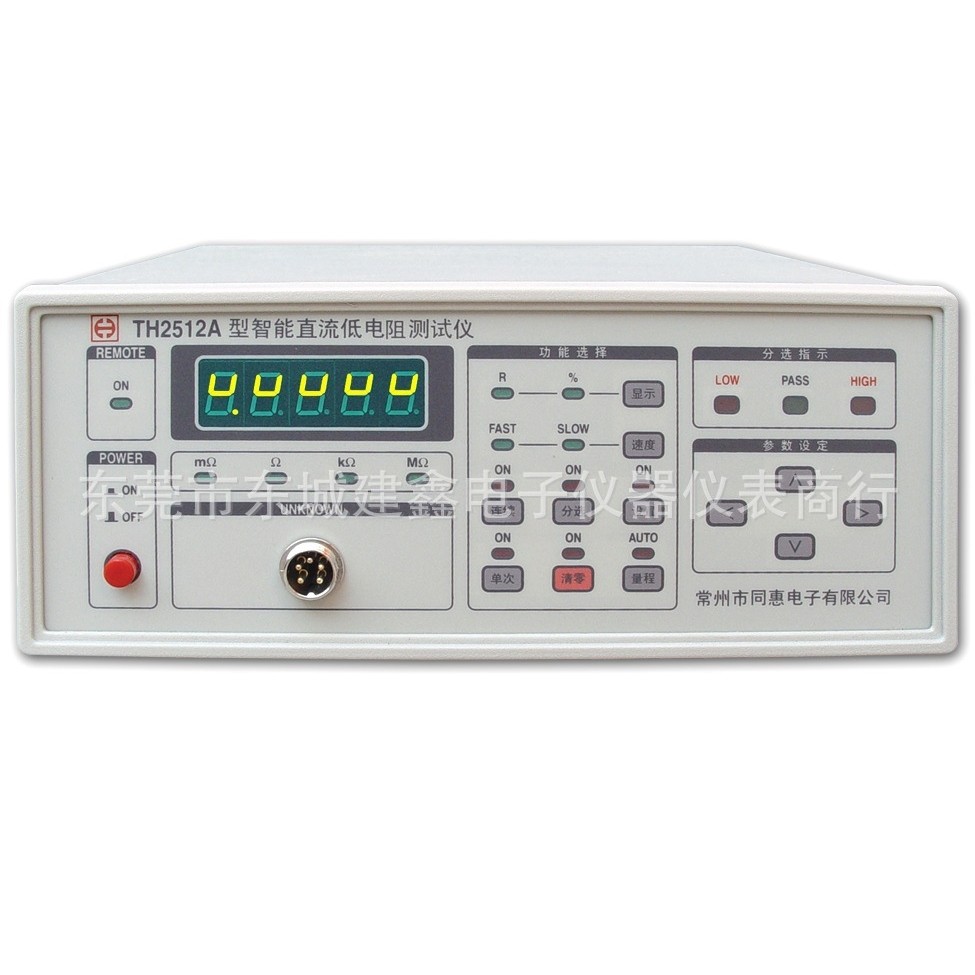 供应同惠TH2512A直流低电阻测试仪微欧姆计毫欧表分选高精度(图)