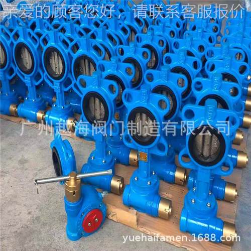 防盗磁性锁蝶阀CQFD闭377971X-16 磁加密性锁闭防盗对夹蝶阀