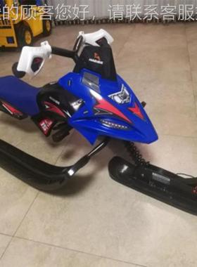 可滑板车车冰上娱乐车爱车54646亲休闲娱乐车子碰碰车