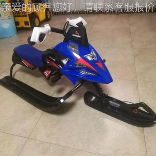 可滑板车车冰上娱乐车爱车54646亲休闲娱乐车子碰碰车