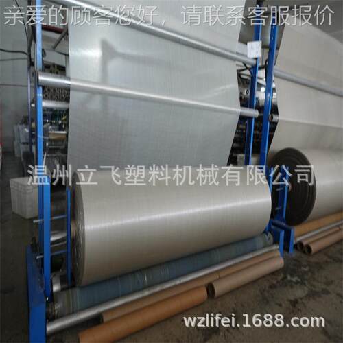 单袋层布可编织3..2米宽筒料 双LF-750/4层1米 编织布卷6机圆织机