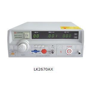 蓝科LK2670AX交流耐压测试仪0～5KV(AC)，0～2/20mA(AC)(图)