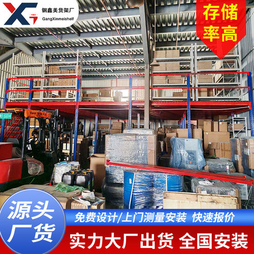 定制阁楼货架平台钢构隔层仓储仓库库房工厂搭建二层阁楼式货物架