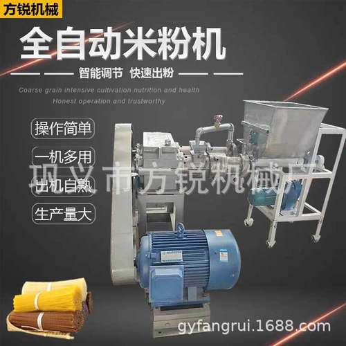 商用米线米粉加工机械 多功能自熟米线机可根据产量自选型号
