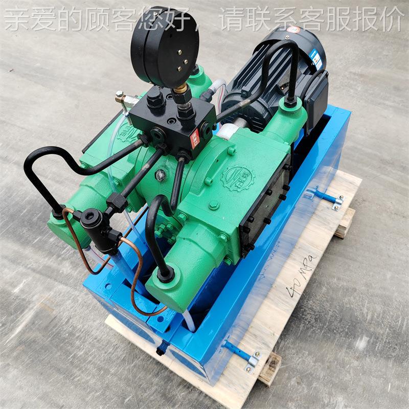 4DSB-40电动压泵 管525道缸压测水泵四 低压大流试量测压泵