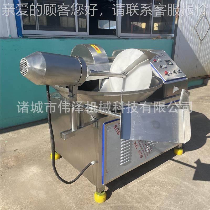 墨鱼丸斩拌机 CSF速切碎斩设拌备 不快锈钢辣椒机酱切碎器