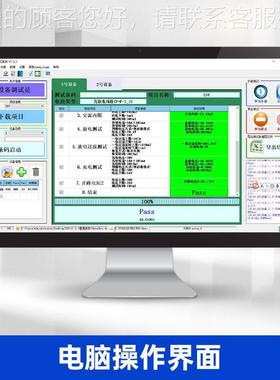 BTS10020-200锂-电池综合池测试仪成品电包动自行车电BTS100-2高