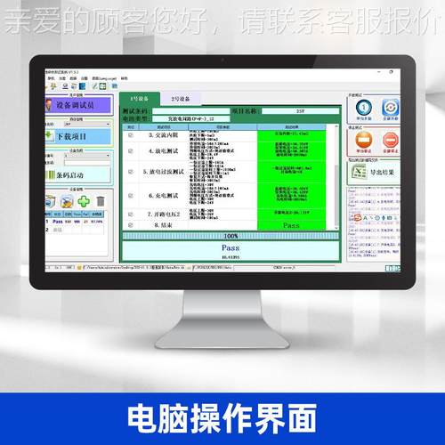 BTS10020-200锂-电池综合池测试仪成品电包动自行车电BTS100-2高