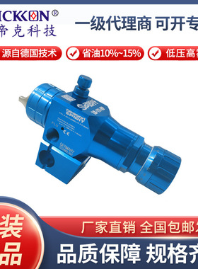 德国龙魂喷枪LH-111-PR/LH099涂料喷涂汽车塑胶高雾化涂料喷枪
