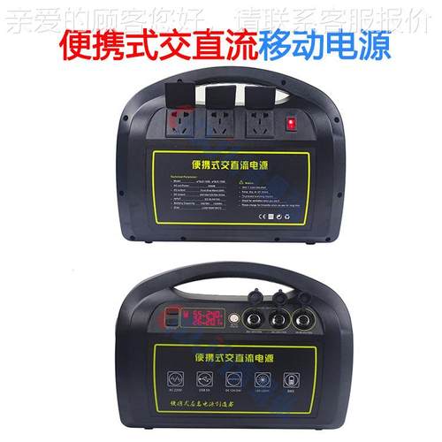 动适用崂大气颗粒物综VVJ合样器便应携式交直流移电源应采急备用