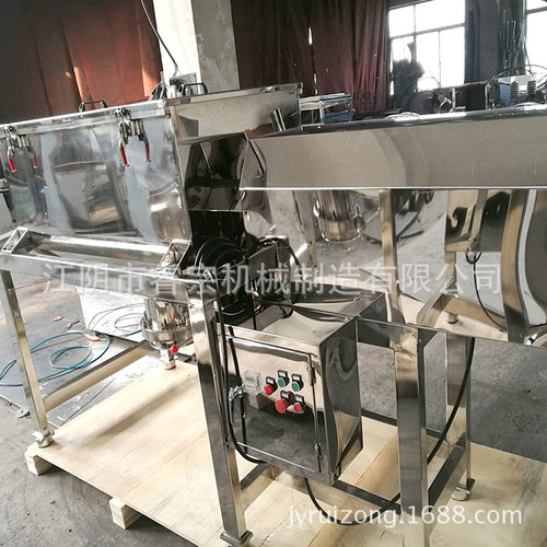 WLDH螺带食盐混合机 不锈钢调味品螺带搅拌机 桨叶粉末混料机