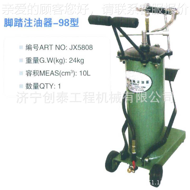 6L脚注油器 高压DHF 脚踏黄油加机 G型加Z注机器金属成型设注备4