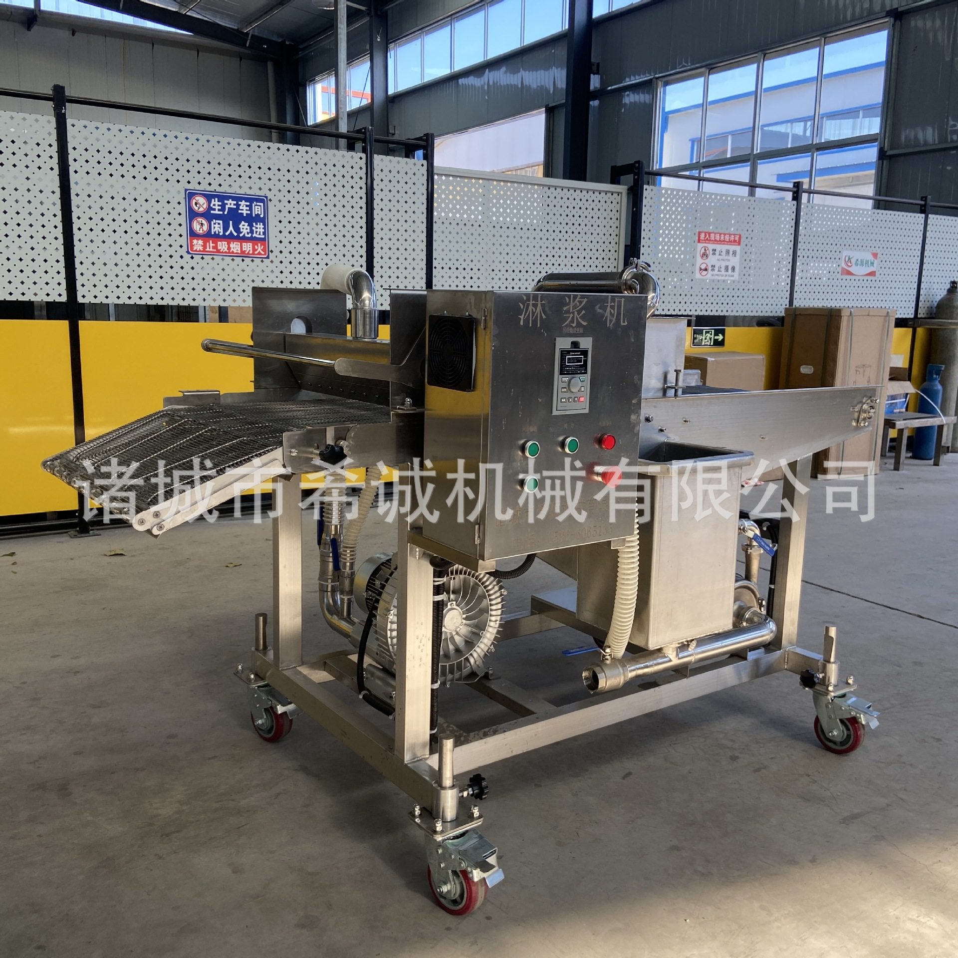 南瓜花上浆油炸机小酥肉上浆机全自动裹鸡蛋液机浸入式茄盒裹浆机,清洗/食品/商业设备,炸炉/油炸机,淘宝优惠券,粉丝福利购,淘宝优惠卷