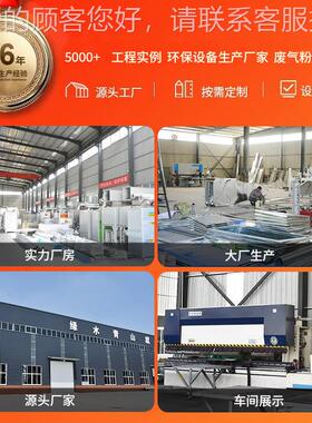 不锈TIX钢气旋塔混动淋塔方形旋尘流塔除洗涤漆雾废气处喷理净化