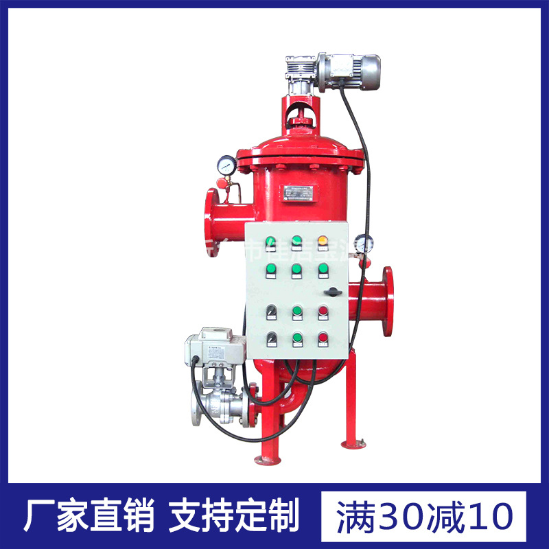 佳洁宝全自动自清洗过滤器厂家反冲洗前置过滤器