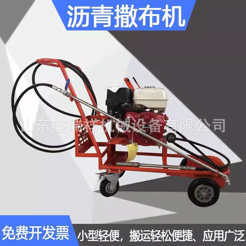 高速公路车载式边坡绿化水泥净浆洒布机热沥青撒布机水泥浆喷洒机