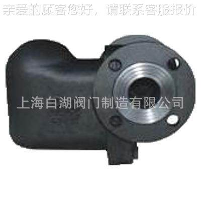 白湖牌疏水阀 SUNA2式浮SUNA266杠杆球蒸疏汽水阀