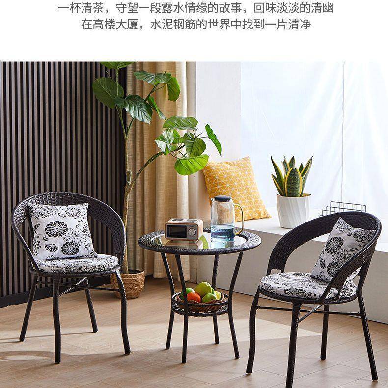 红庭院藤编椅子阳餐椅网W03265家用桌椅三件套台闲休茶桌饭桌靠背