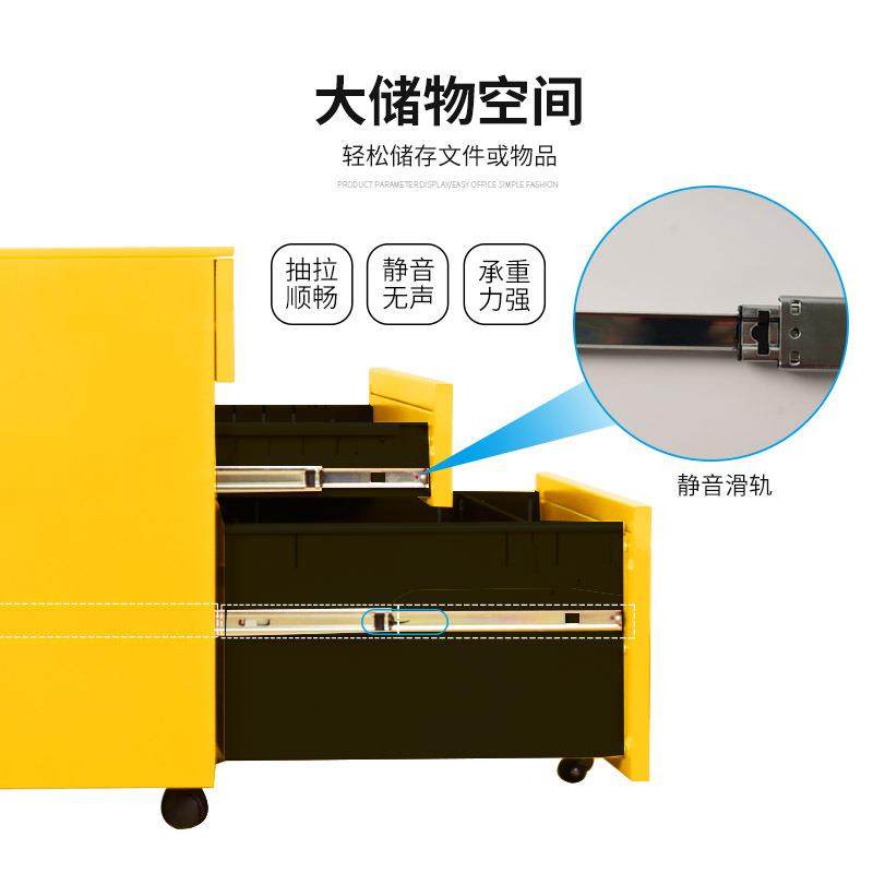 制办公钢文件柜三抽活动柜屉小件柜文移动储物铁皮柜带锁FF-029收